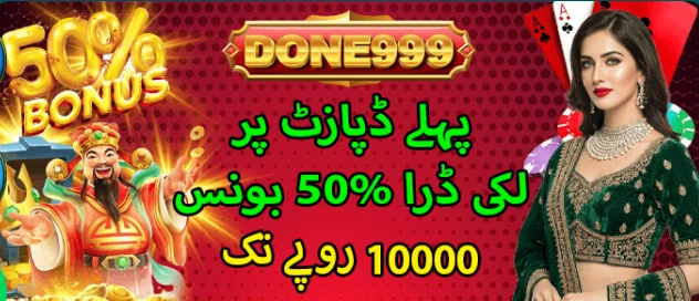 Done 999 game latest earning apk