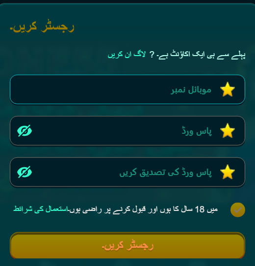 Done55 Game Download login and registration steps 