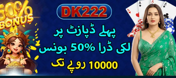 DK222 Game Latest Version 