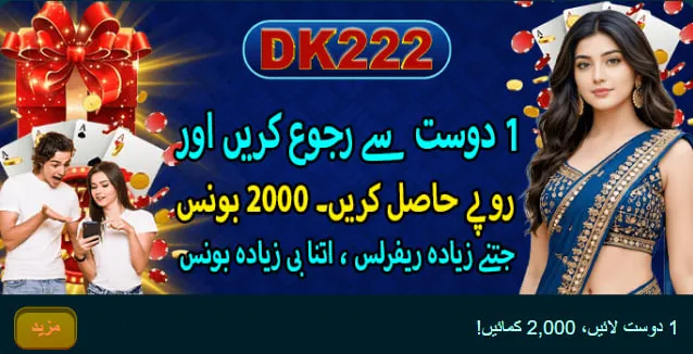  DK222 Game Download