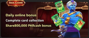 M66 Game Download Bonus