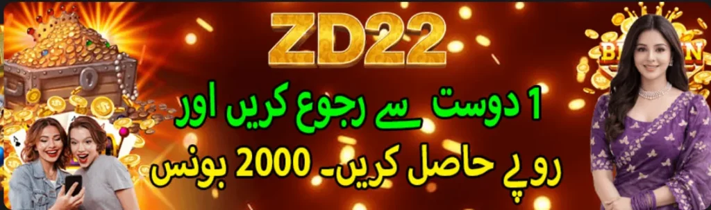 Zd22 game Download 