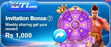 HM77 Game Download