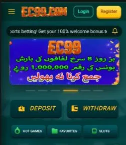 Ec99 Game Download